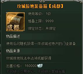 范伟打天下