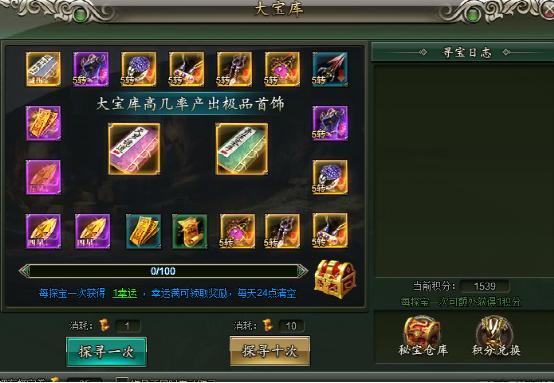 51范伟打天下官网