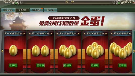 范伟打天下