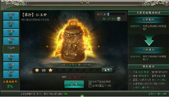 51范伟打天下官网