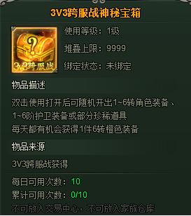 范伟打天下