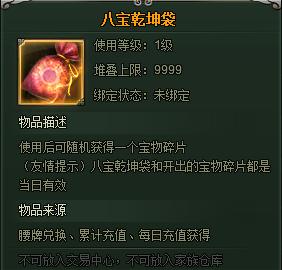 范伟打天下
