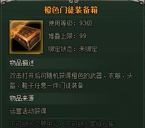 范伟打天下