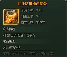 范伟打天下