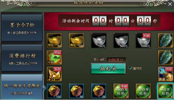 51范伟打天下官网