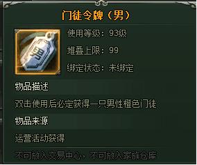 范伟打天下