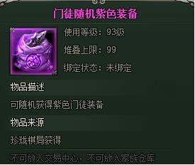 范伟打天下