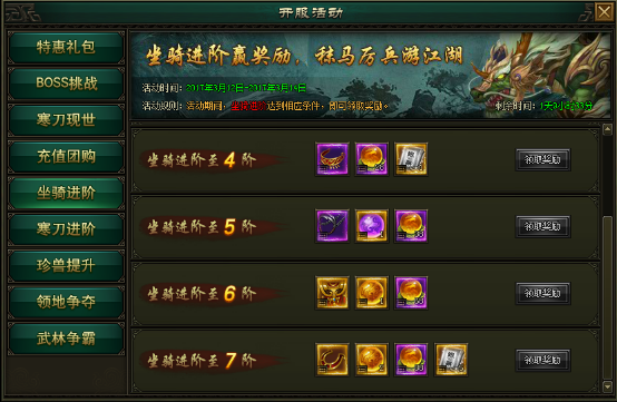 寒刀