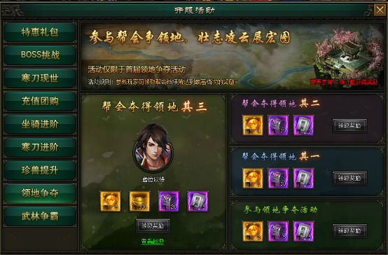 寒刀