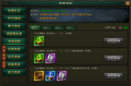 寒刀