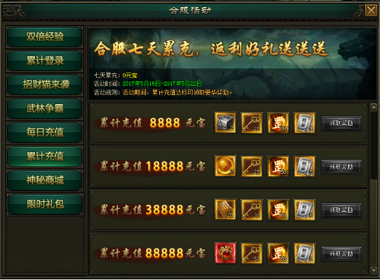 寒刀