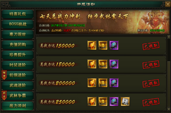 寒刀