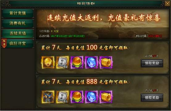 寒刀