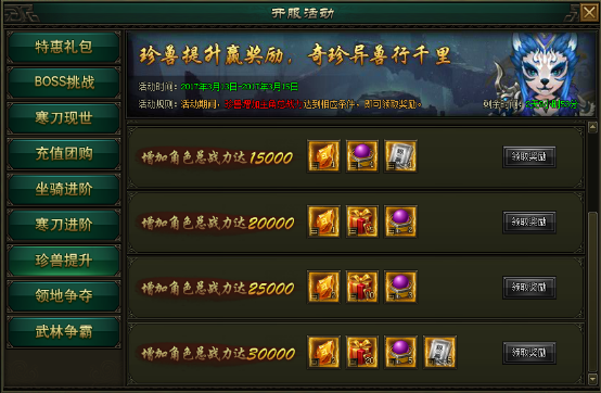 寒刀