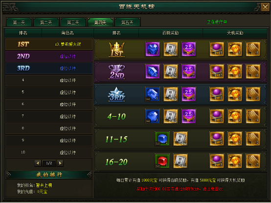寒刀