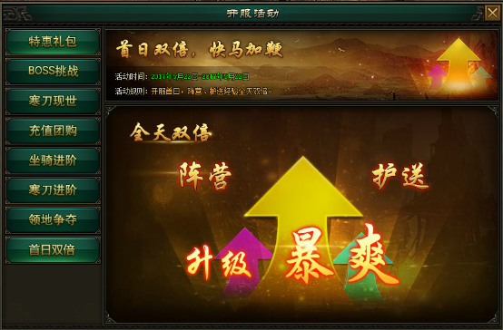 寒刀