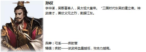 铁骑冲锋