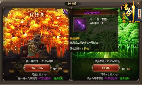 书剑恩仇录