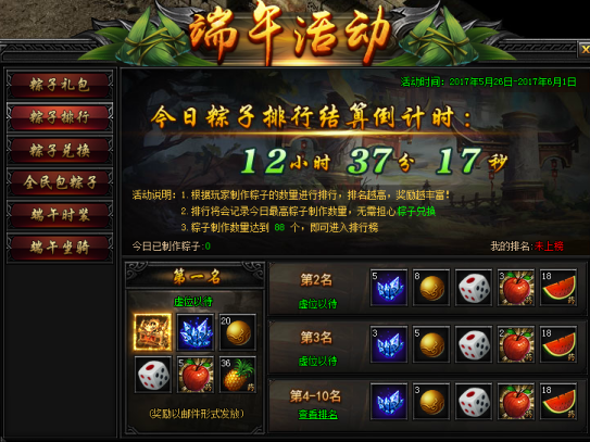 51秀丽江山官网