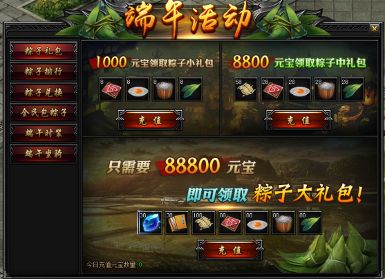 秀丽江山