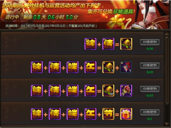 51乾坤战纪官网
