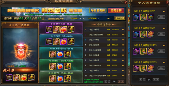 乾坤战纪