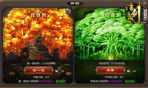 书剑恩仇录