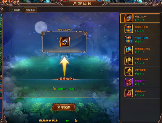 51乾坤战纪官网