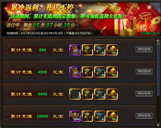 51乾坤战纪官网