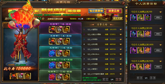 乾坤战纪