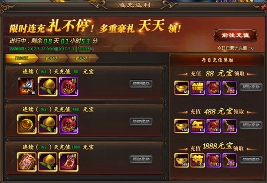 51乾坤战纪官网