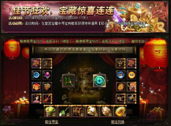 51锦衣夜行官网