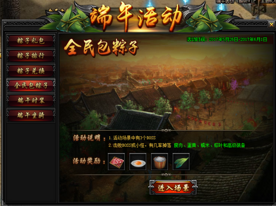 秀丽江山
