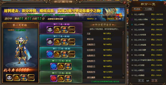 51乾坤战纪官网