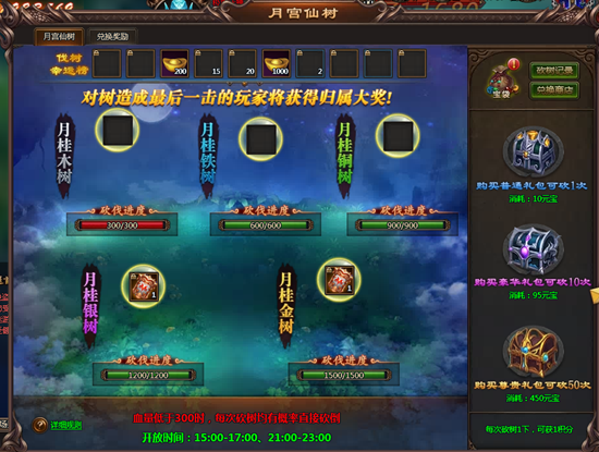 51乾坤战纪官网