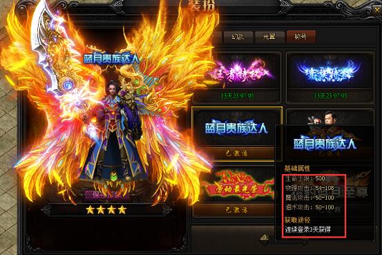 51蓝月传奇官网