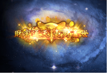 魔神战域