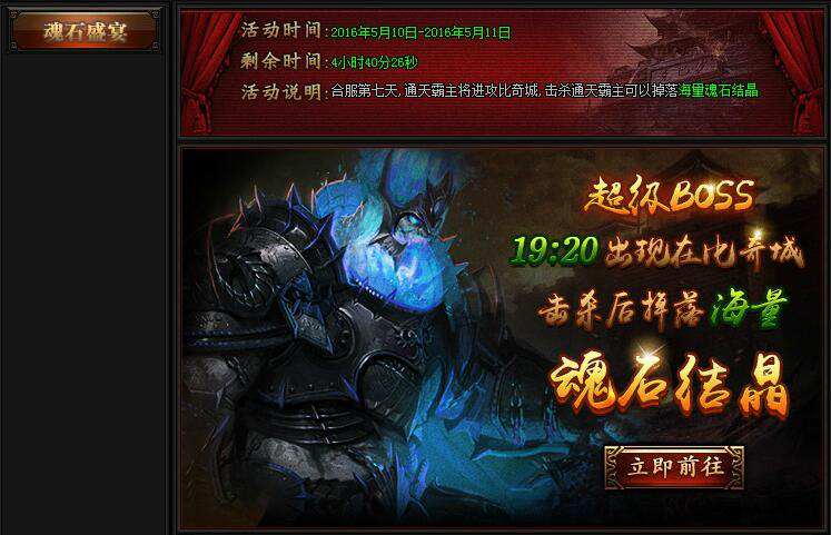 51蓝月传奇官网