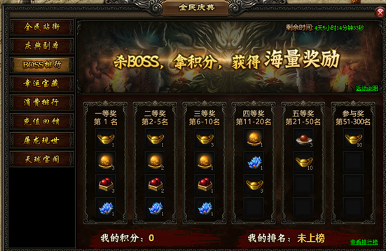 屠龙战记官网