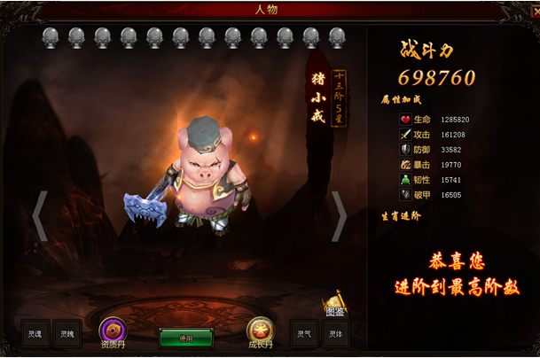 51魔神战域官网