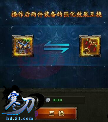 寒刀