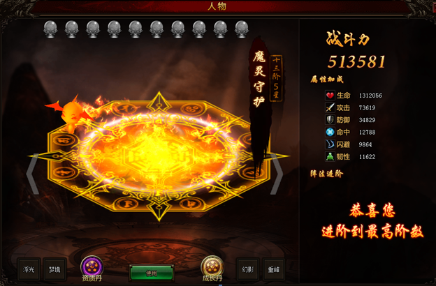 51魔神战域官网