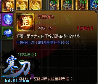 寒刀
