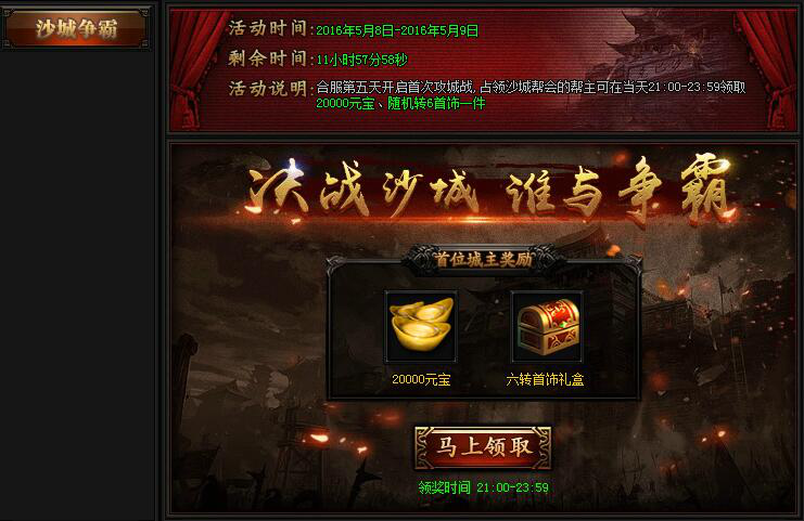51蓝月传奇官网