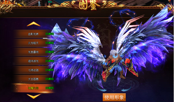 魔神战域