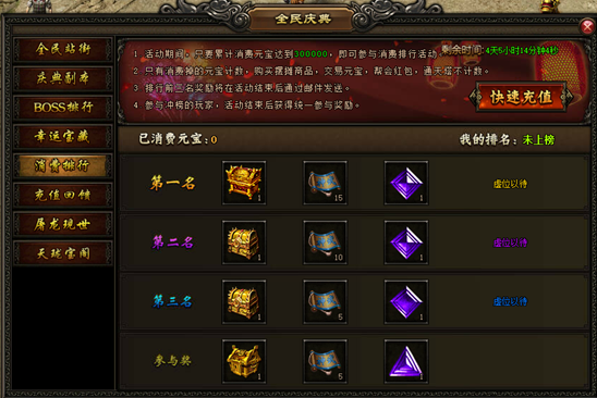 屠龙战记