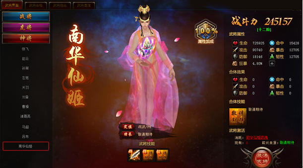 51魔神战域官网