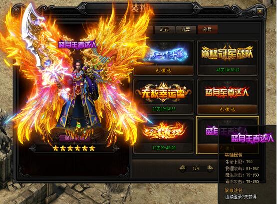 51蓝月传奇官网