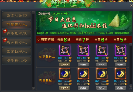 青云志