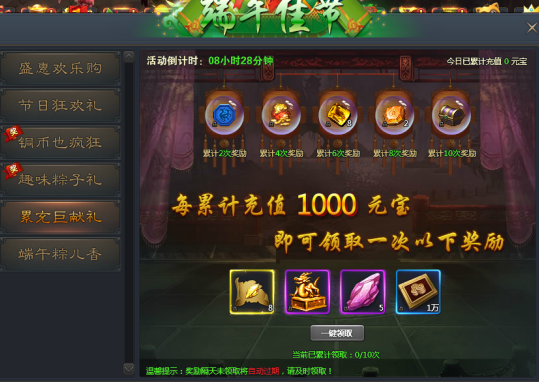 青云志